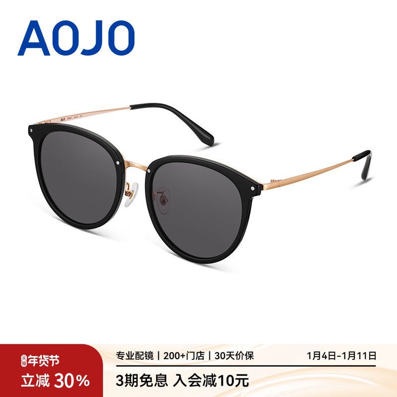 AOJO澳镜太阳镜遮脸AJ101SG001圆框偏光镜遮脸防紫外线男女墨镜