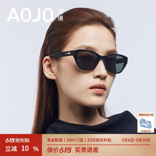 【520礼物】AOJO澳镜猫眼墨镜女2026新款高级感太阳镜AJ108SN205