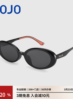 AOJO澳镜时尚猫眼窄框儿童太阳镜防紫外线遮阳墨镜AJ201SM301