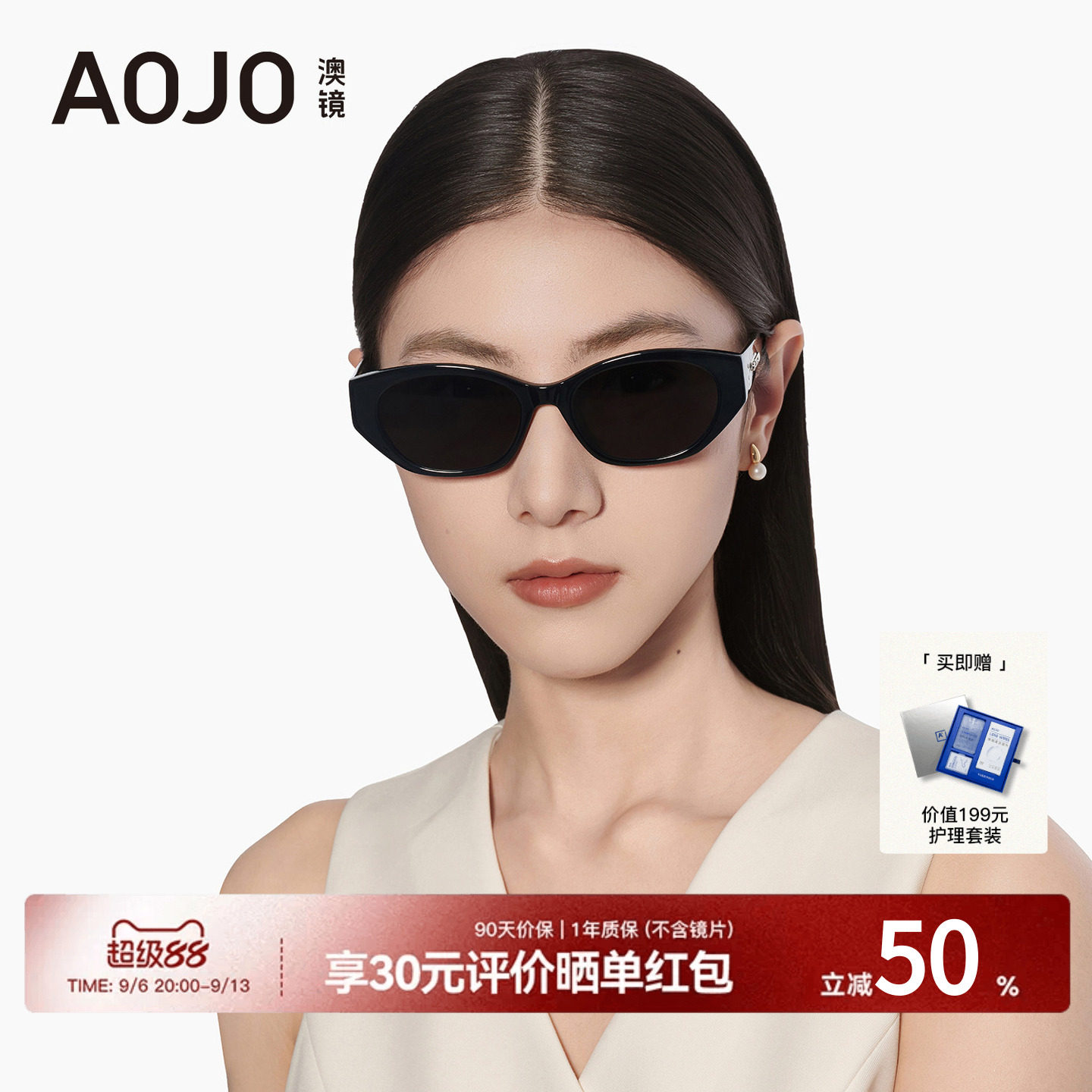 AOJO墨镜高级感窄框防晒防强光太阳镜可配近视偏光防眩AJ108SM202图片