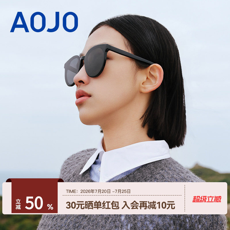 AOJO澳镜太阳镜时尚气质AJ105SF214防紫外线圆框男女板材墨镜女