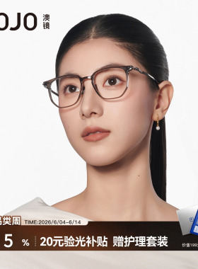 AOJO澳镜新款板材眼镜近视女近视度数时尚多边框眼镜框AJ102FK126