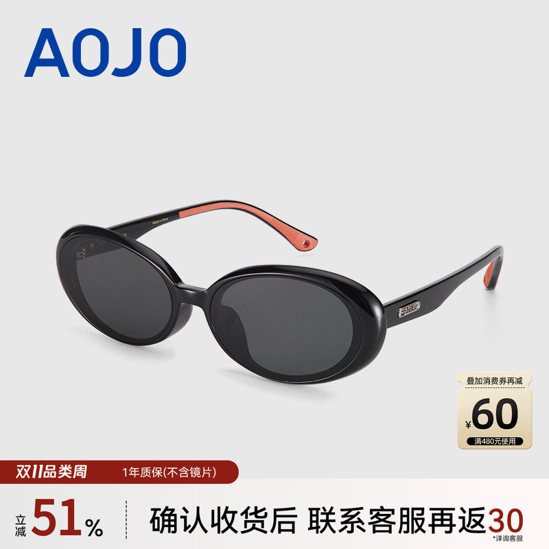AOJO澳镜时尚猫眼窄框儿童太阳镜防紫外线遮阳墨镜AJ201SM301