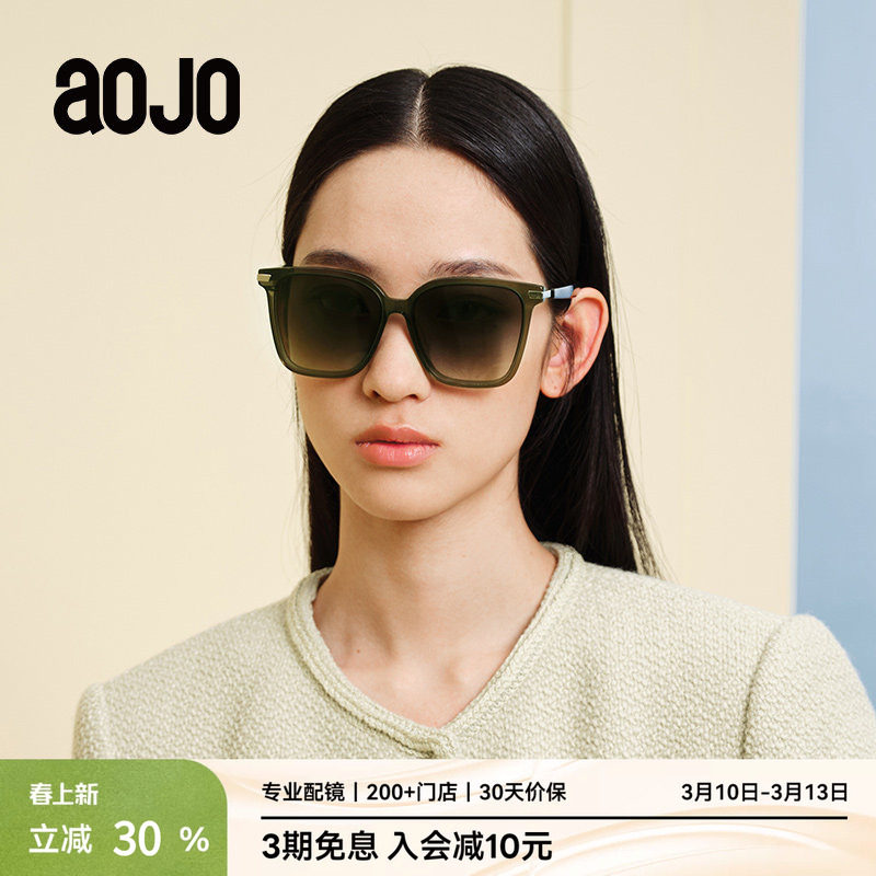 AOJO澳镜墨镜大方框男女款AJ105SH258防紫外线太阳镜