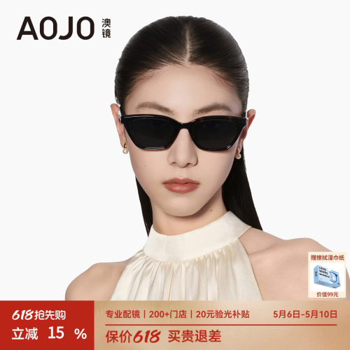 AOJO澳镜窄框墨镜高级感太阳镜眼镜女防晒防紫外线强光AJ108SM203