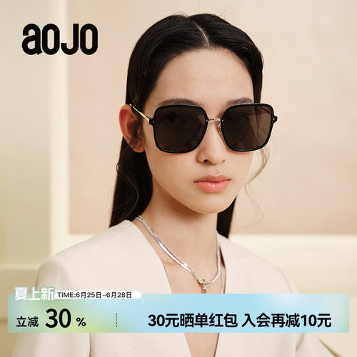 AOJO墨镜新品偏光方框男女款