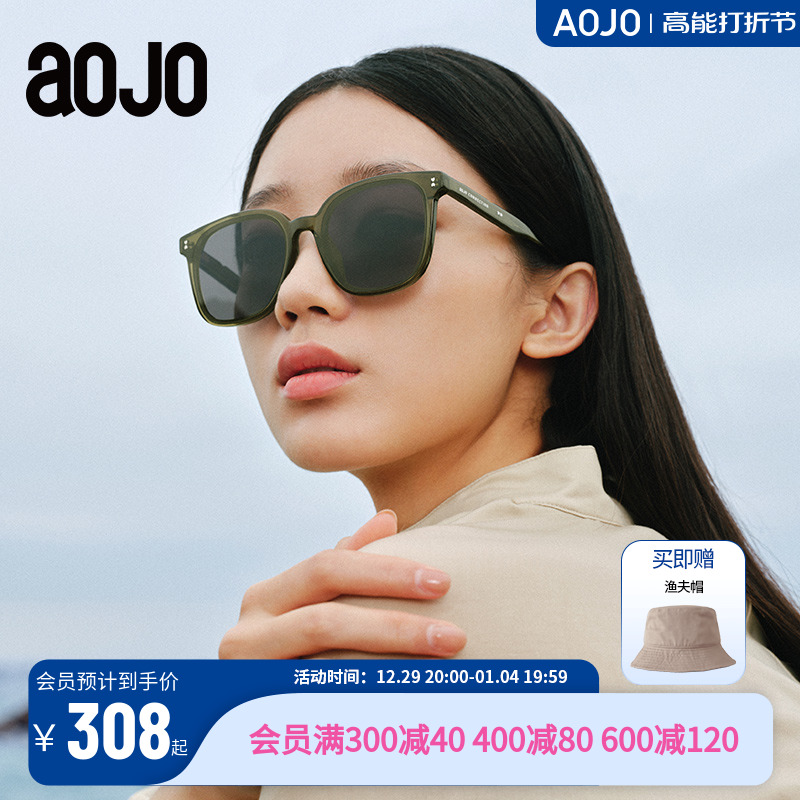 aojo 2023年新品太阳镜女高级感ins墨镜防晒 品牌眼镜 AJ401SJ705