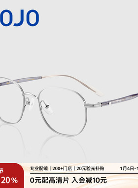 AOJO澳镜钛合金眼镜框男女时尚钛金属近视眼镜专业配镜AJ102FK120