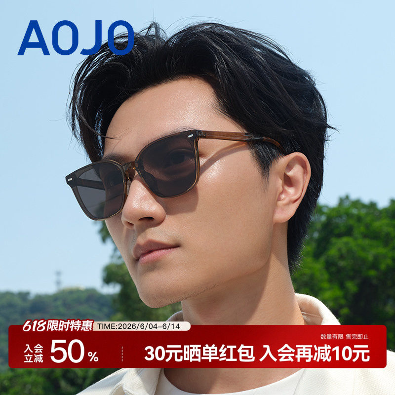 AOJO澳镜太阳眼镜女防紫外线新款高级感时尚防晒墨镜男AJ105SK270