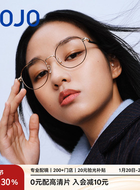AOJO澳镜框架眼镜多边形金属镜架网上配近视镜AJ502FJ802