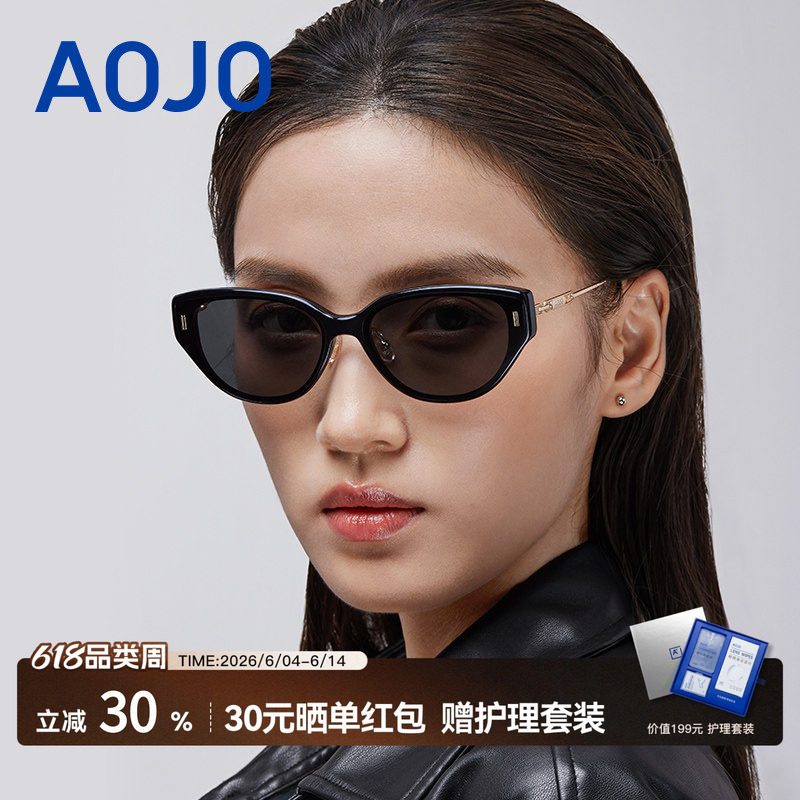 AOJO澳镜时尚百搭窄框太阳镜高级感防紫外线墨镜女AJ107SM101