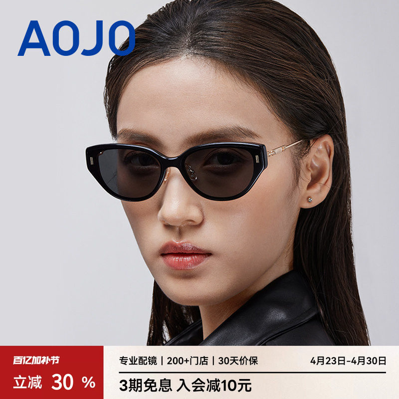 AOJO澳镜时尚百搭窄框太阳镜高级感防紫外线墨镜女AJ107SM101