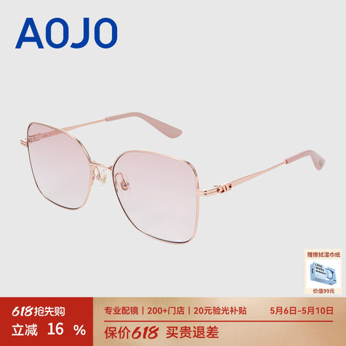 墨镜女款2025新品新款眼镜时尚高级感显脸小太阳镜AJ107SM116