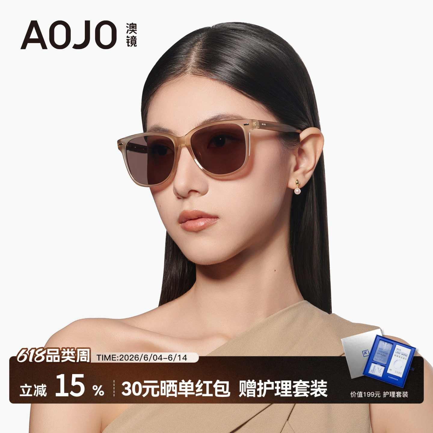 AOJO澳镜墨镜女款2026新款适合方圆脸黑色百搭太阳镜AJ106SN016