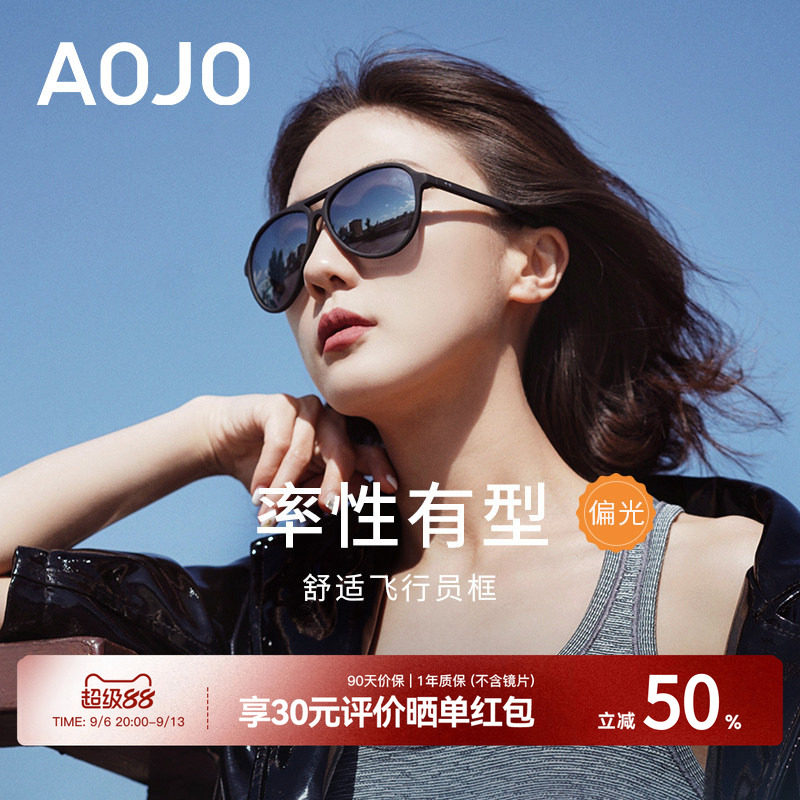 AOJO偏光男女开车太阳镜图片
