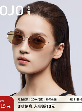 AOJO澳镜老钱风墨镜椭圆框太阳眼镜女2026新款防紫外线AJ107SN102