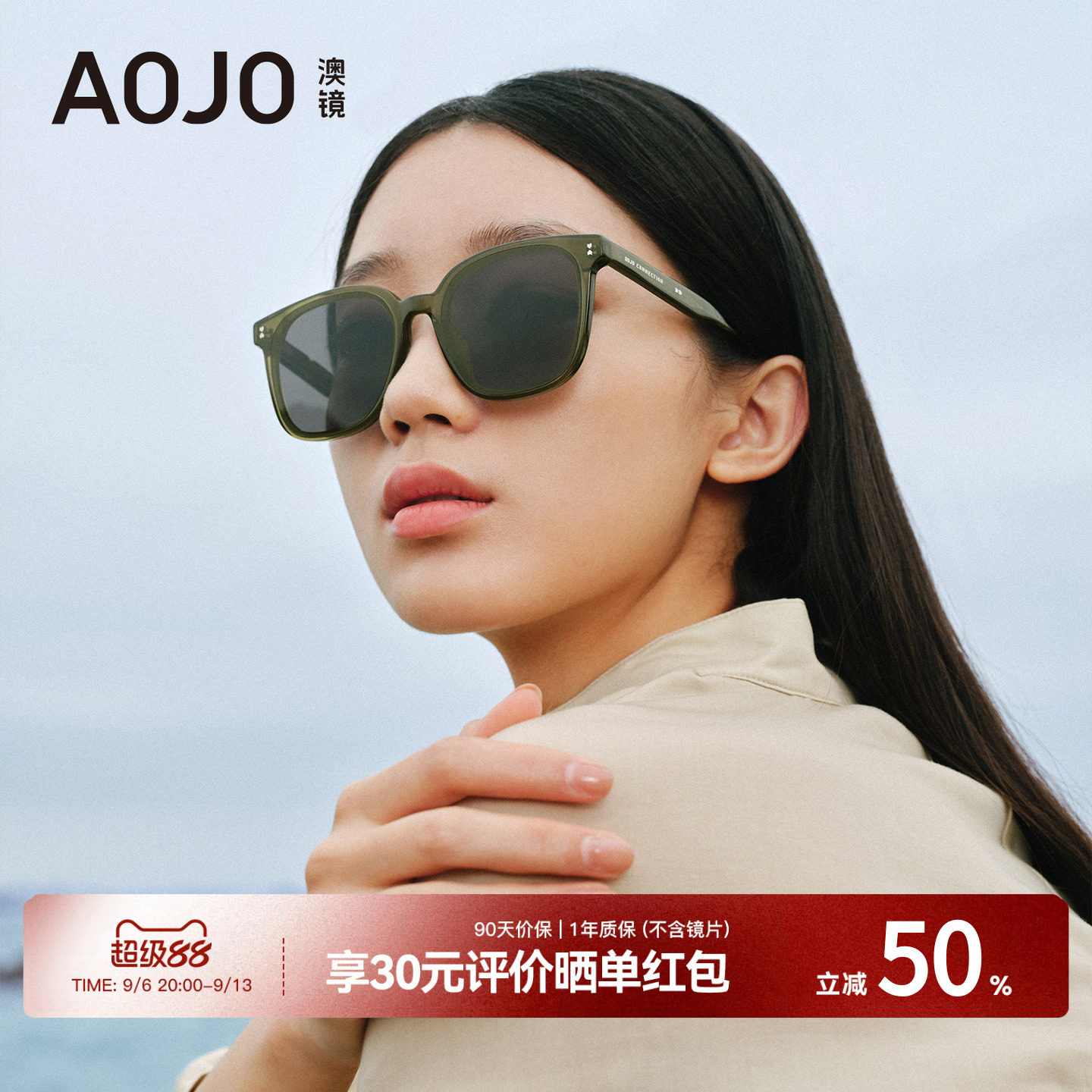 AOJO开车新品防晒太阳镜图片