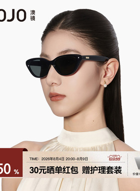 AOJO澳镜百搭板材墨镜高级感方框开车日夜两用太阳眼镜AJ108SM217