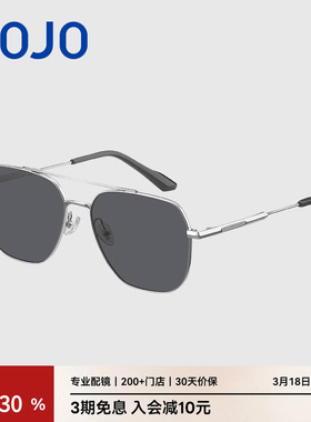 AOJO澳镜防紫外线潮流遮阳墨镜驾驶专用双梁显脸小眼镜AJ101SJ005