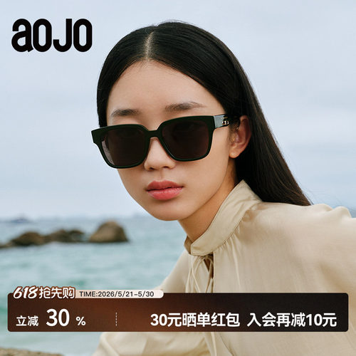 aojo防紫外线方框镜腿加宽太阳镜