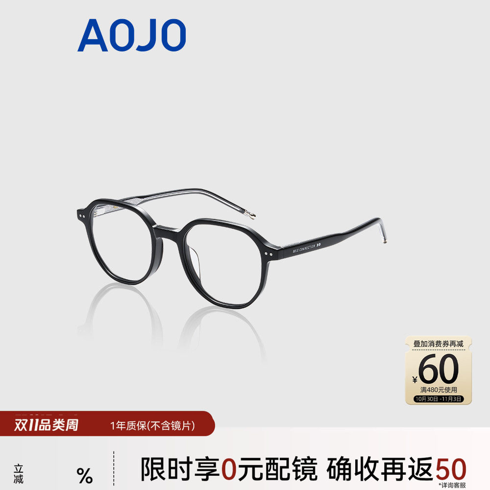 AOJO澳镜时尚方圆框镜架板材眼镜复古玳瑁镜框大脸镜女AJ101FJ008