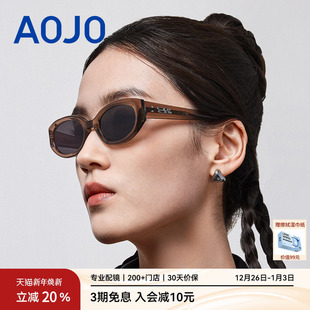 AOJO澳镜窄框猫眼墨镜椭圆茶色太阳眼镜AJ108SM219 新年礼物