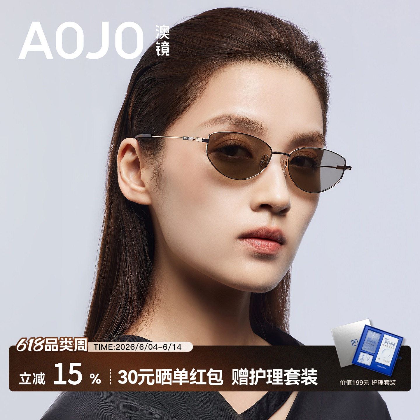 AOJO澳镜金丝老钱风墨镜复古眼镜女2026新款太阳镜AJ107SN113