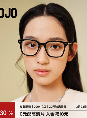 AOJO澳镜镜架AJ108FH601板材轻盈方框眼镜男女可配近视镜