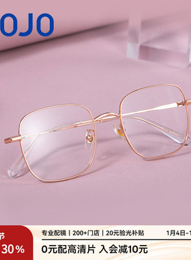 AOJO澳镜镜框防蓝光辐射眼镜AJ202PG515方形框男女眼镜架