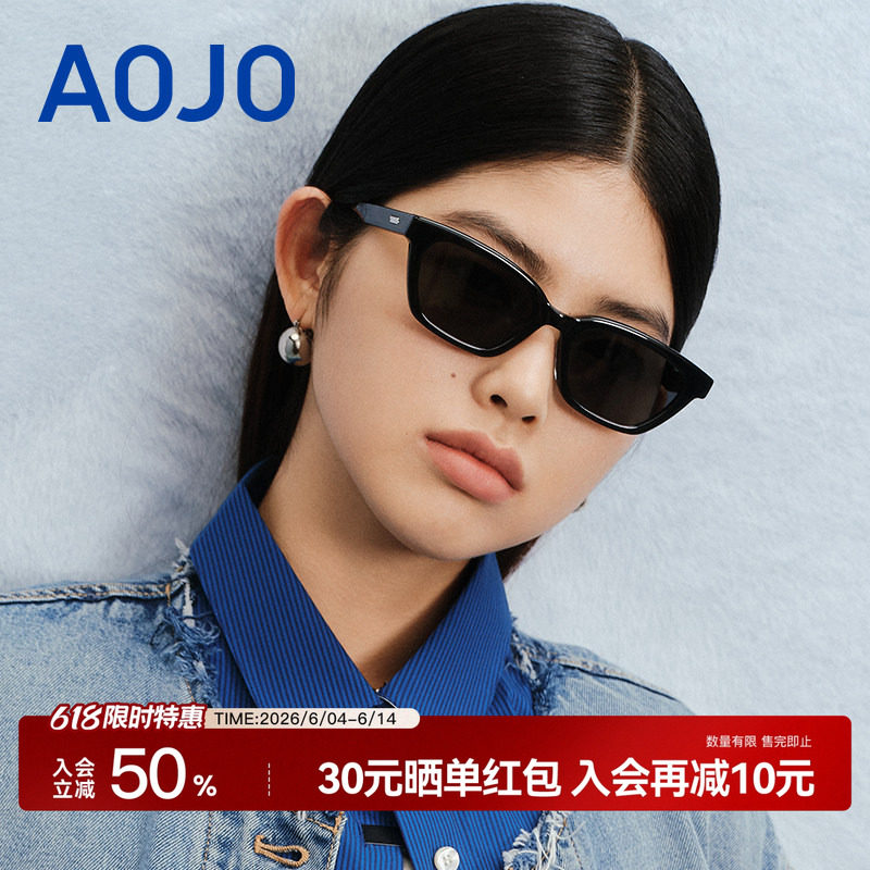 AOJO澳镜墨镜女新款高级感眼镜显脸小防紫外线太阳眼镜SK904