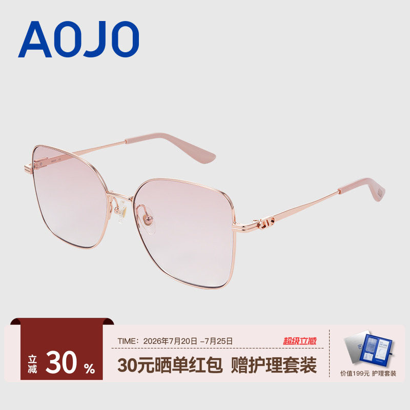 墨镜女款2025新品新款眼镜时尚高级感显脸小太阳镜AJ107SM116