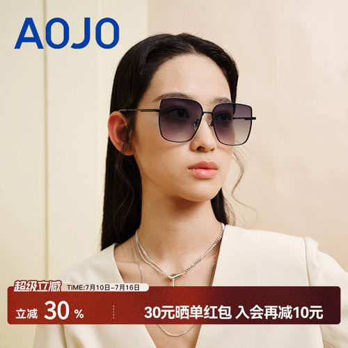aojo墨镜2022新品时尚防紫外线