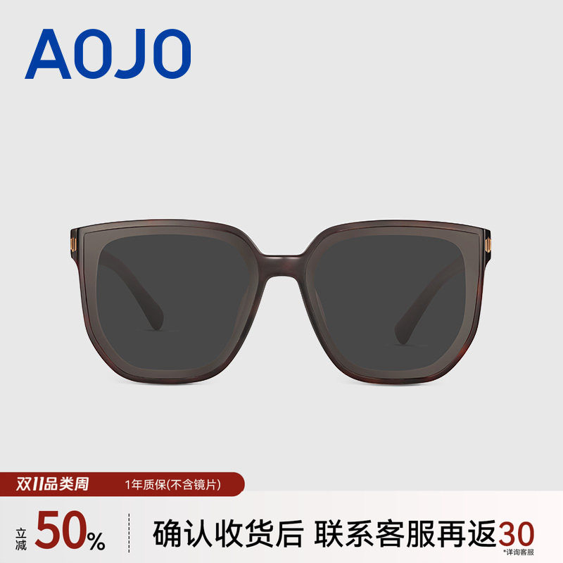 AOJO澳镜墨镜大方框男女款AJ105SH256防紫外线太阳镜