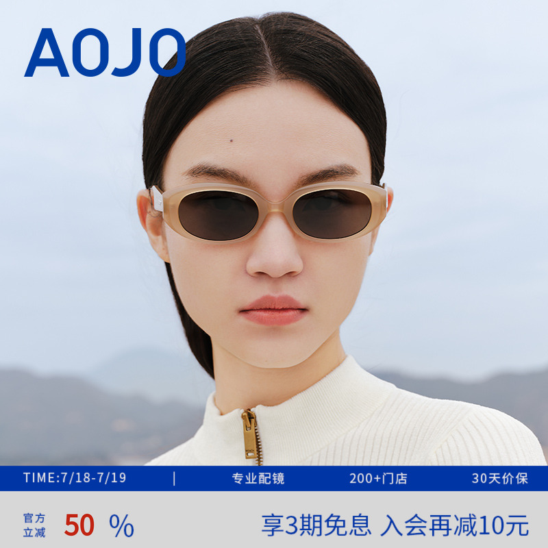 aojo防紫外线偏光小方框窄框墨镜