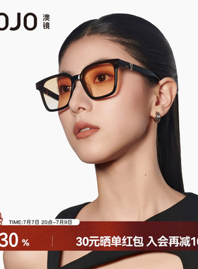 AOJO澳镜新款防紫外线墨镜女大框显脸小潮流太阳镜男AJ105SK271