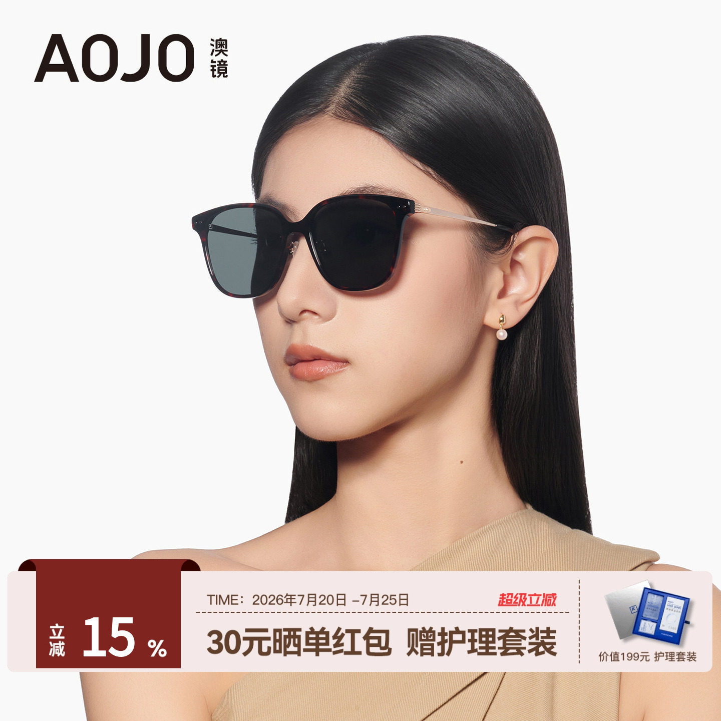 AOJO澳镜超大框墨镜黑色复古大圆方框女款适合方圆脸AJ106SN004