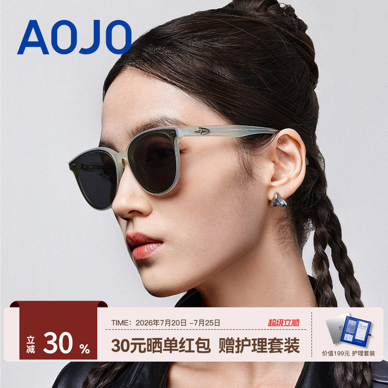 AOJO澳镜方圆框太阳镜女新款高级感太阳镜AJ108SM226
