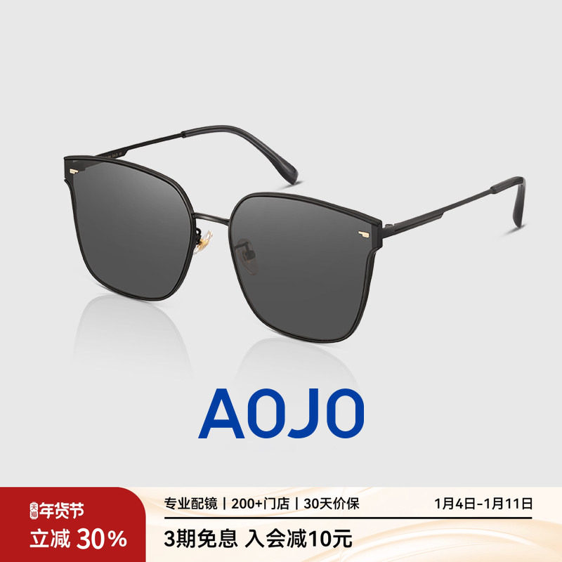 AOJO澳镜墨镜时尚方框男女款AJ105SH260偏光防紫外线太阳镜