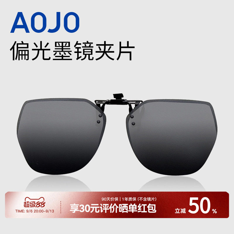 AOJO时尚高级感男女款夹片图片