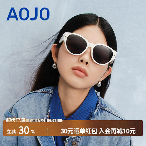 AOJO太阳镜防晒时尚男女款