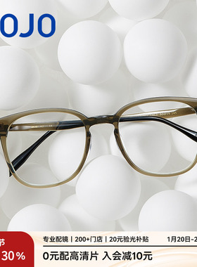 AOJO澳镜多边形镜架舒适材质时尚镜架简约眼镜AJ502FJ801-802