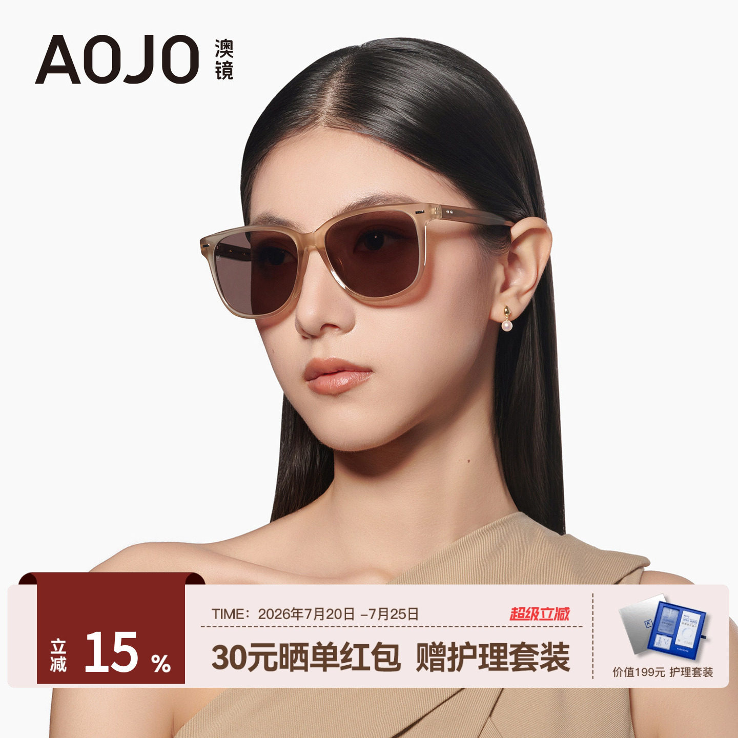 AOJO澳镜墨镜女款2026新款适合方圆脸黑色百搭太阳镜AJ106SN016