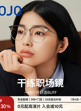 AOJO澳镜近视眼镜女新款时尚半框超轻眼镜架男款AJ501FK706