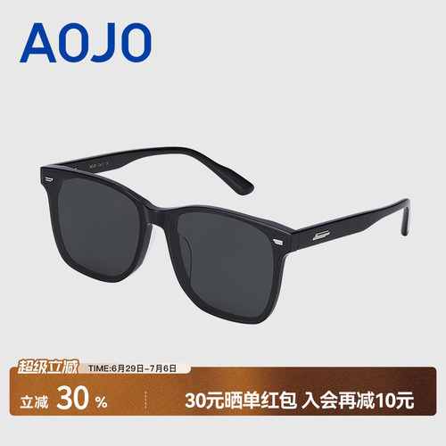 AOJO澳镜防紫外线墨镜女时尚方框太阳眼镜男潮AJ105SK257