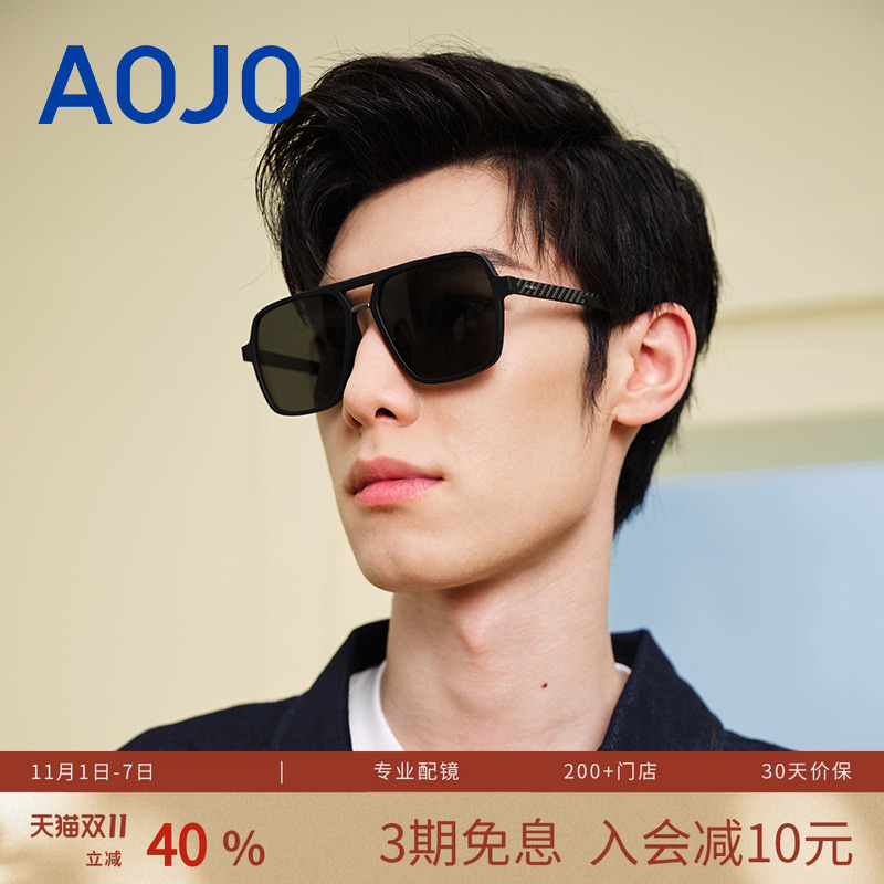 AOJO澳镜防晒墨镜男新款方框偏光防紫外线太阳镜女潮AJ202SH404