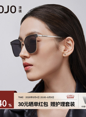 AOJO澳镜大方框显脸小防晒墨镜女款时尚高级感太阳镜AJ107SM107