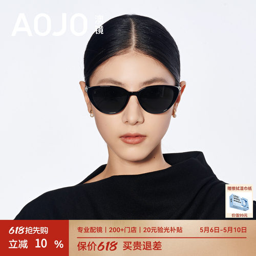 【520礼物】AOJO澳镜猫眼墨镜女款2026款方圆脸太阳镜AJ108SN223