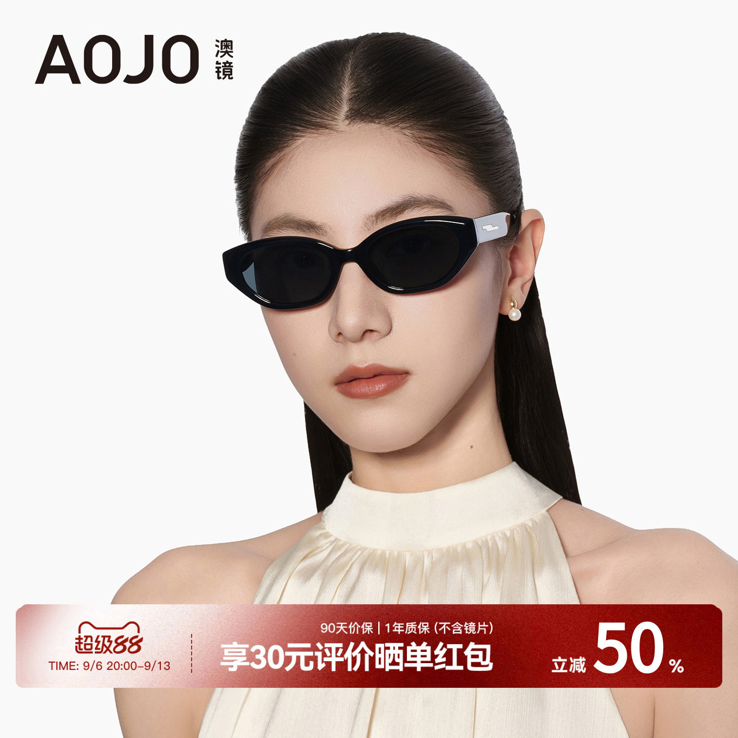 AOJO偏光防紫外线猫眼窄框墨镜图片