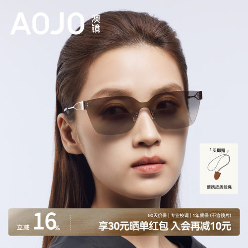 AOJO澳镜墨镜女方形无框太阳眼镜Y2K千禧现代墨镜防眩AJ107SN106