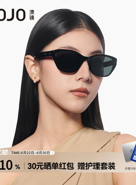 AOJO澳镜猫眼墨镜女2026新款高级感复古茶黑色太阳镜AJ108SN205